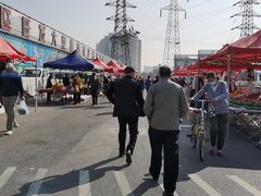 -三旗百汇商品城