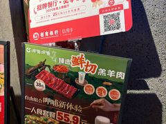 -呷哺呷哺 黄金牧场 (欢乐谷店)