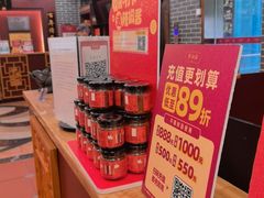 -点都德(皇岗村店)