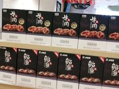 -吉野家(范阳中路店)