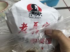 -超级大馍王肉夹馍