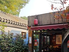 -四喜小胖·北京涮肉(五道营店)