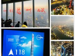 -上海中心大厦