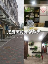 -青青一生美皮肤管理