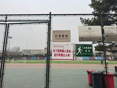 -中国石油大学（北京）(北京西校区)