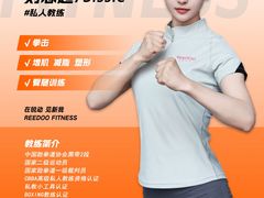-锐动健身游泳(博地中心店)