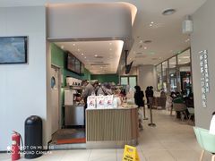 -奈雪的茶(振华商厦店)