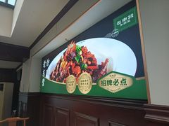 -老东营·东营菜(西四路店)