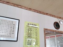 -姚家猪蹄坊(蓝田县店)