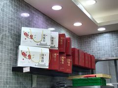 -闻酥园(青羊区人民中路店)