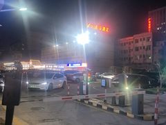 -皮记海鲜1995(寮步店)