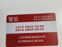 -星光摄影器材城