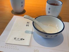 -宋小谨·泉州菜(西沙湾店)