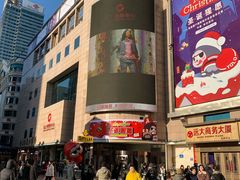-远大购物中心(南岗店)