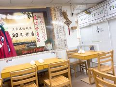 -屋里家延边朝鲜族冷面(南园店)