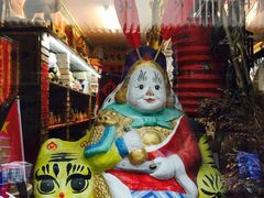 -老北京兔儿爷(琉璃厂东街店)