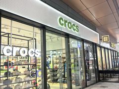 -成都华侨城欢乐里