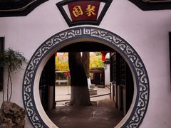 -古琴台