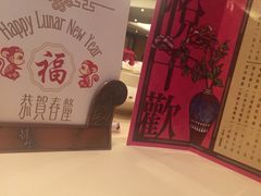 -镛记酒家