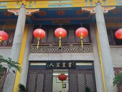 -吴祥记潮州菜·百年老字号·砂锅粥
