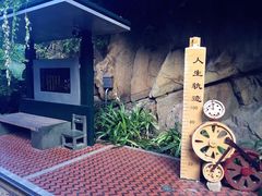 景点-铁路文化公园