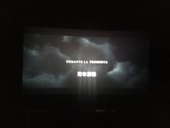 -UME影城(南通中南CBD店)