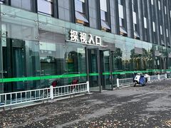 -台州恩泽医疗中心（集团)恩泽医院