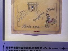 -上海当代艺术博物馆