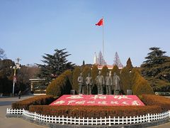-西柏坡纪念馆