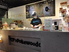 -Poke lemon海鲜波奇饭·柠檬茶(金碧开放小区店)