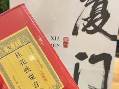 -茶仓茶叶茶馆(曾厝垵店)