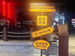 -百伦百货(简阳店)