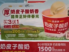 -味多美蛋糕(杨闸环岛店)