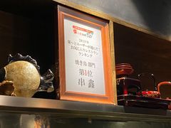 -串鑫