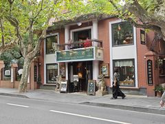 -古董花园(思南路42弄小区店)