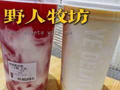 -野人先生现做冰淇淋(北京环宇荟店)