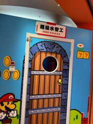 -斯坦熊亲子密室(富力广场店)