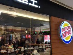 门面-汉堡王(天津鲁能店)