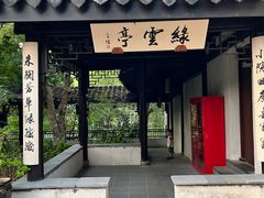 -巡塘古镇