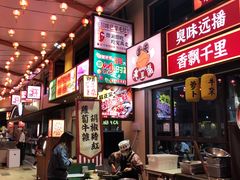 -御温泉·大餐庙会