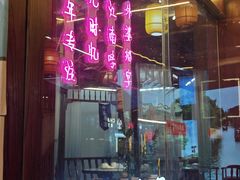 -外婆船宴餐厅·外婆喊你回家吃饭