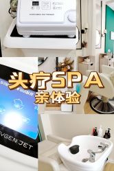 -菩叶脱发白发中心