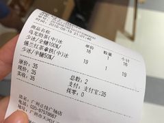 账单-KOI Thé(正佳广场店)