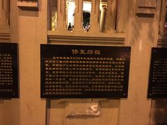 -张学良故居