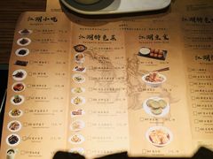 菜单-江湖情酸菜鱼(万菱汇店)
