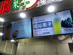 -橘菓子·果茶专家(直通车店)