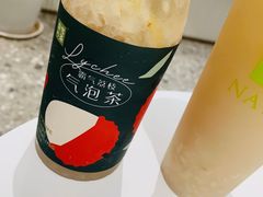 -奈雪的茶(中海环宇荟店)