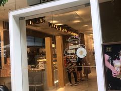 门面-奈雪的茶(华侨城创意园店)