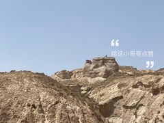 -冰沟丹霞旅游景区