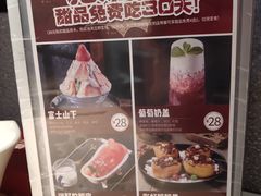 -香天下·四川火锅(安镇大润发店)
